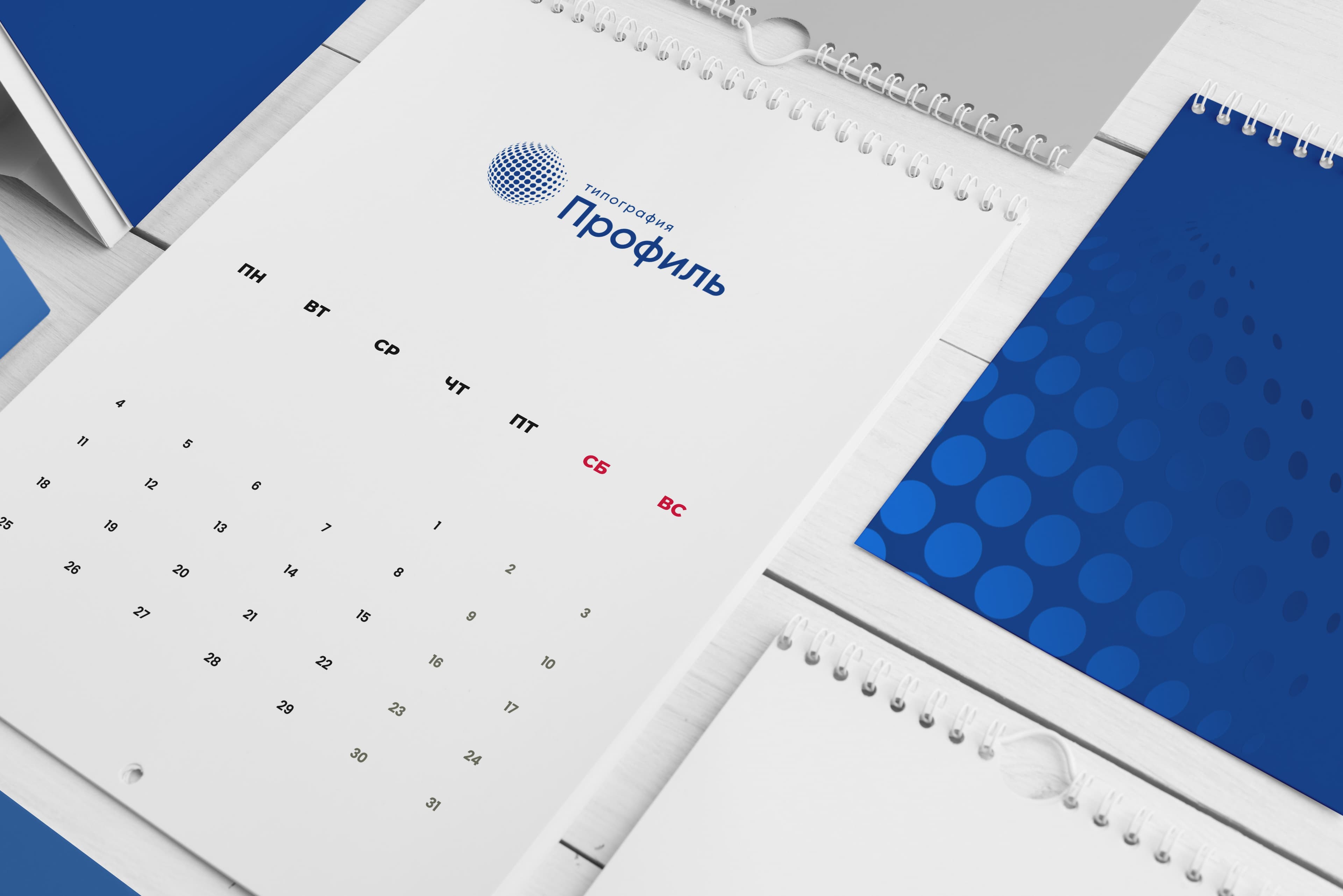 Типография Профиль — Печать в Москве